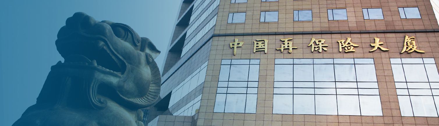 a8直播体育旗下專業人身再保險公司