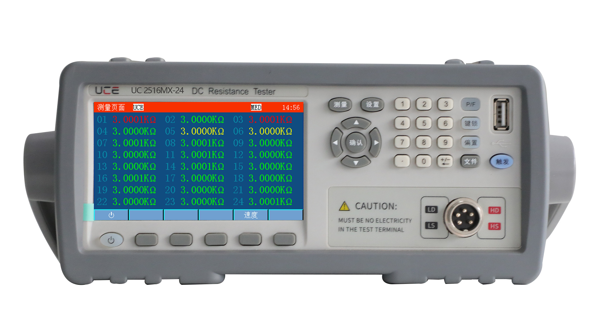 UC2516MX多路电阻测试仪（带温度补偿）