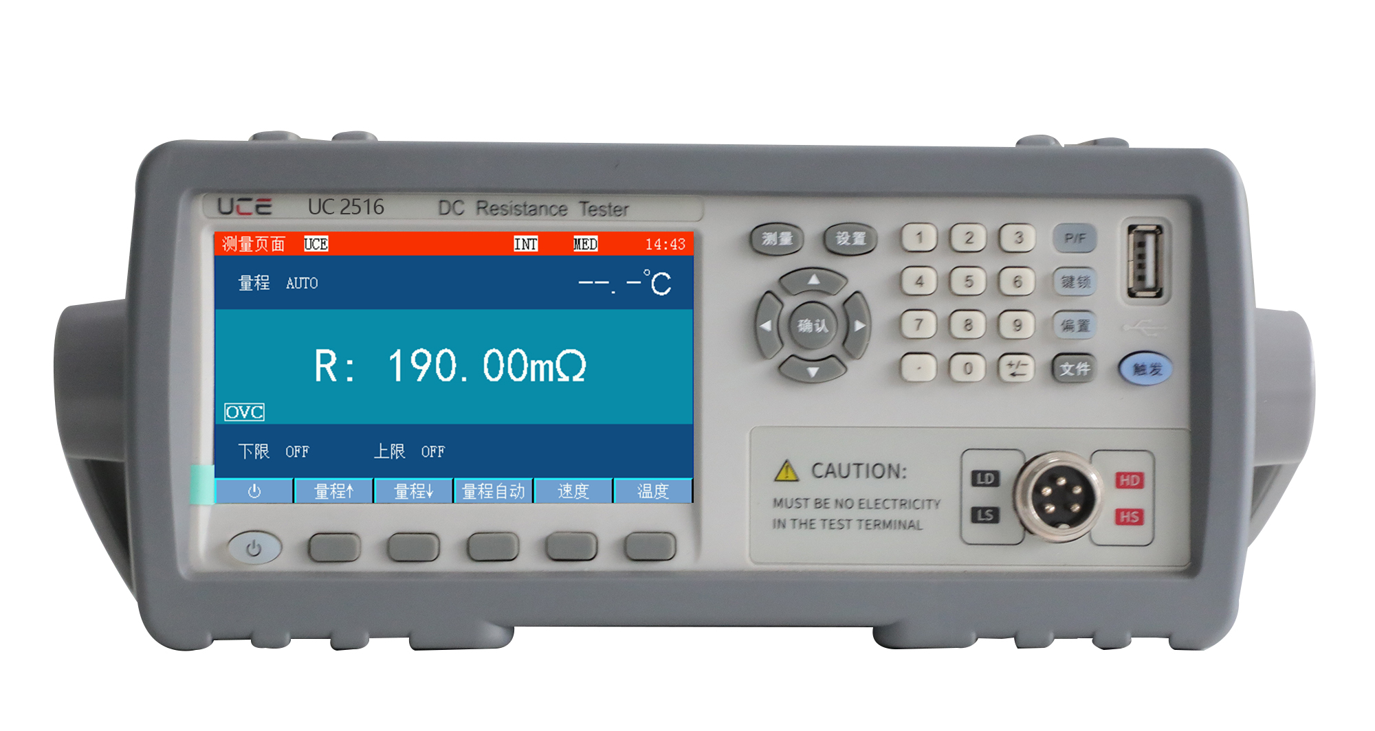 UC2516直流低电阻测试仪（带温度补偿）