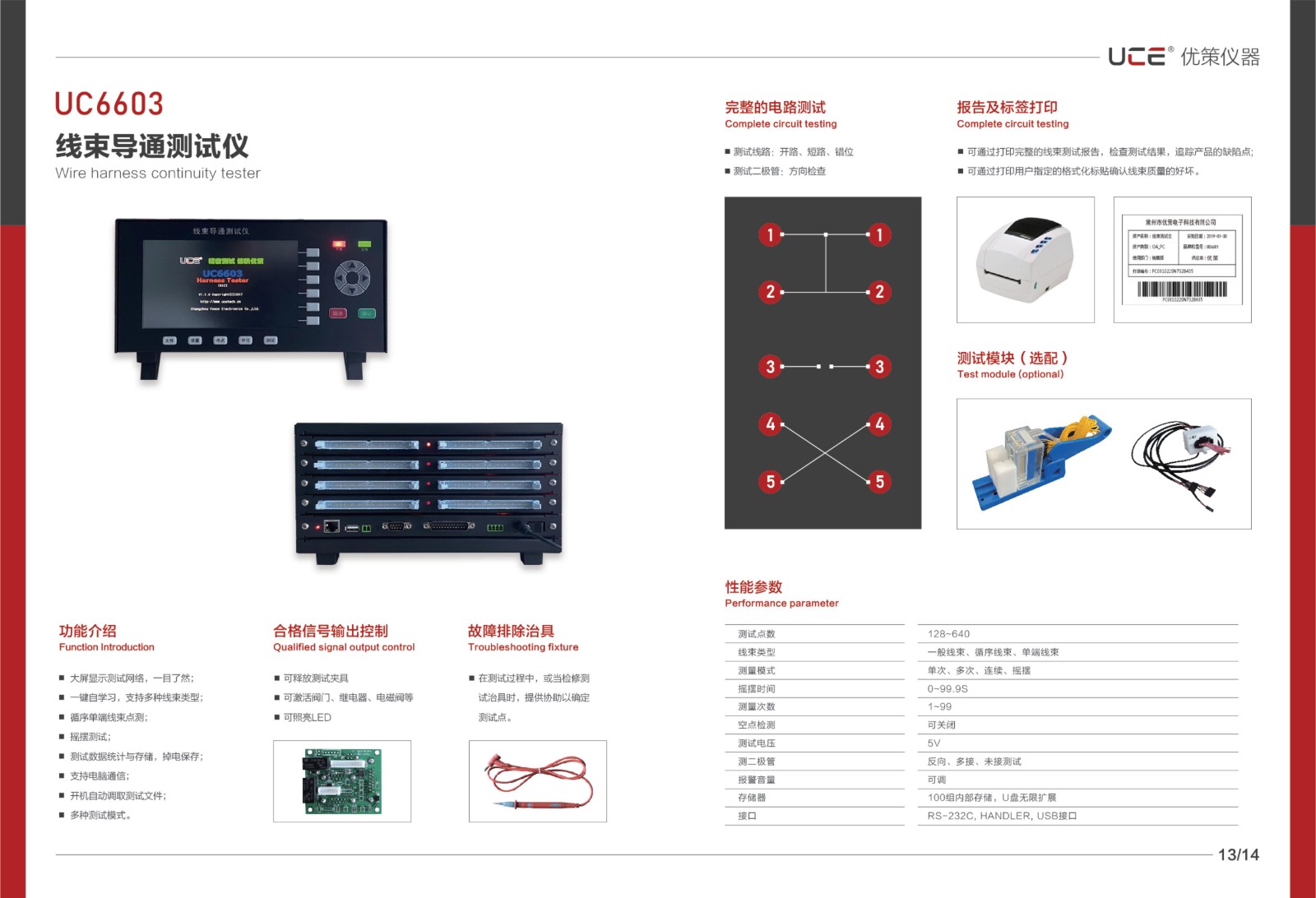 微信图片_20250414104843