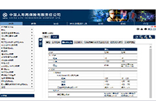 a8直播体育
