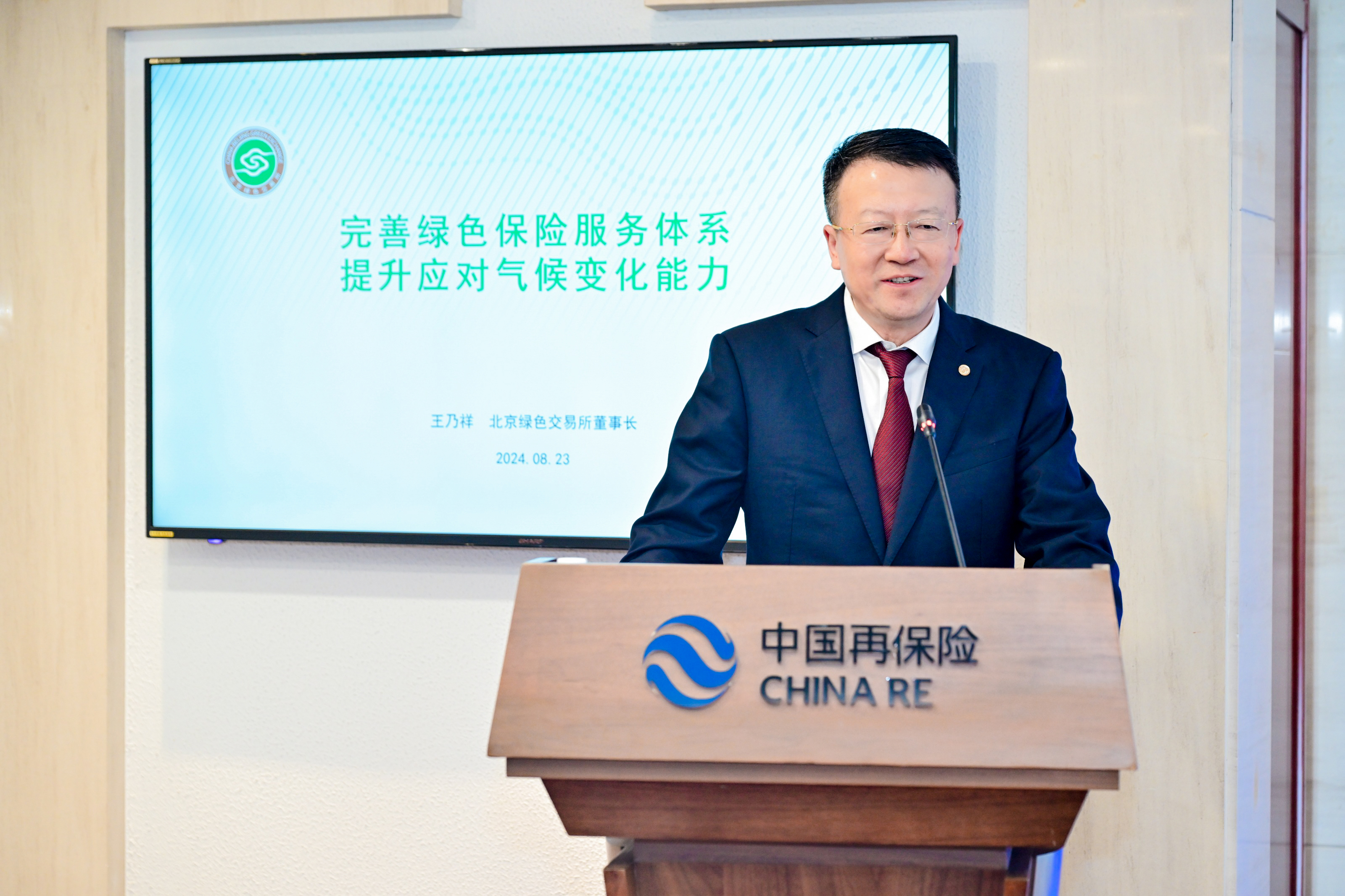 a8直播体育