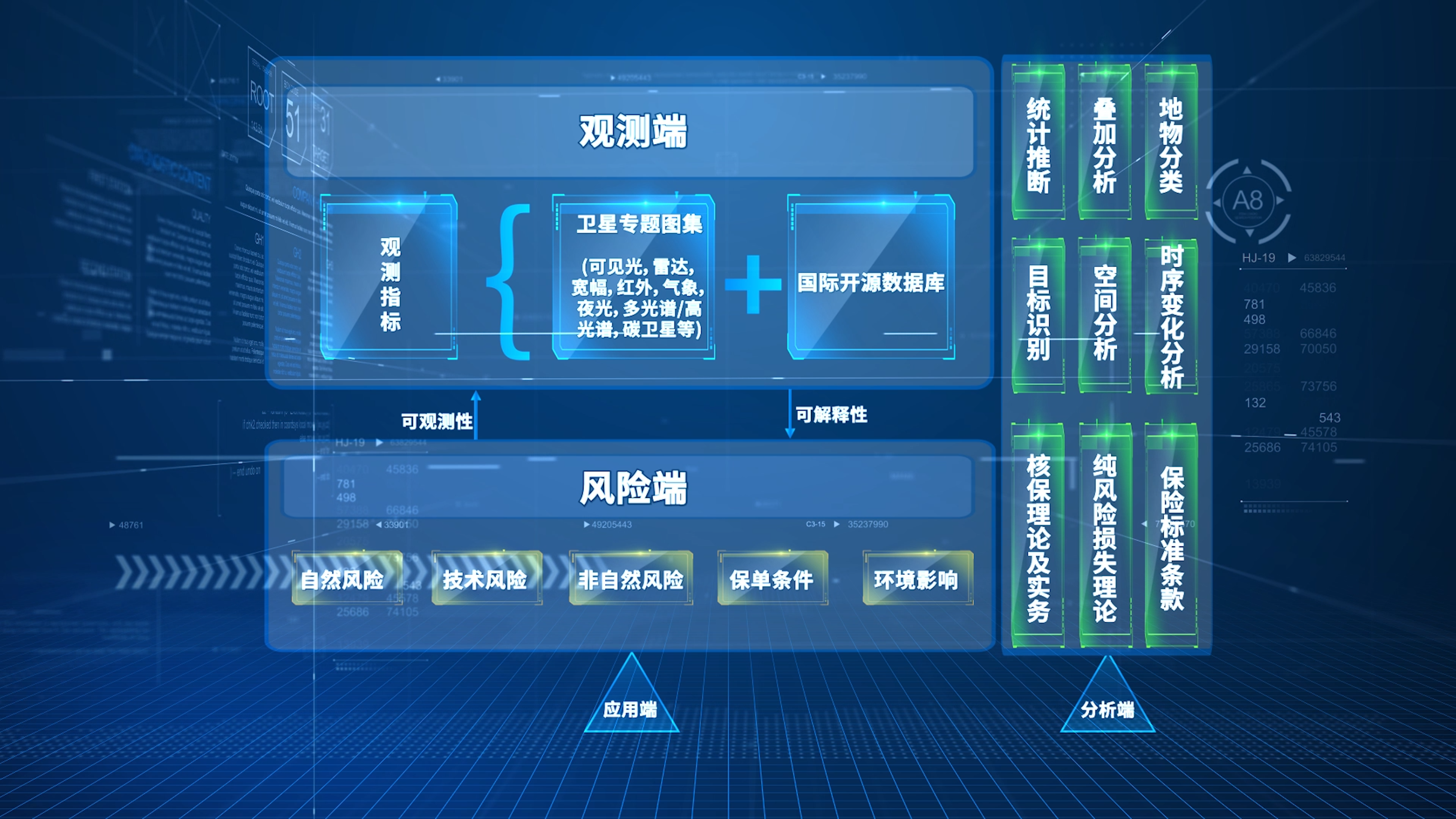 a8直播体育