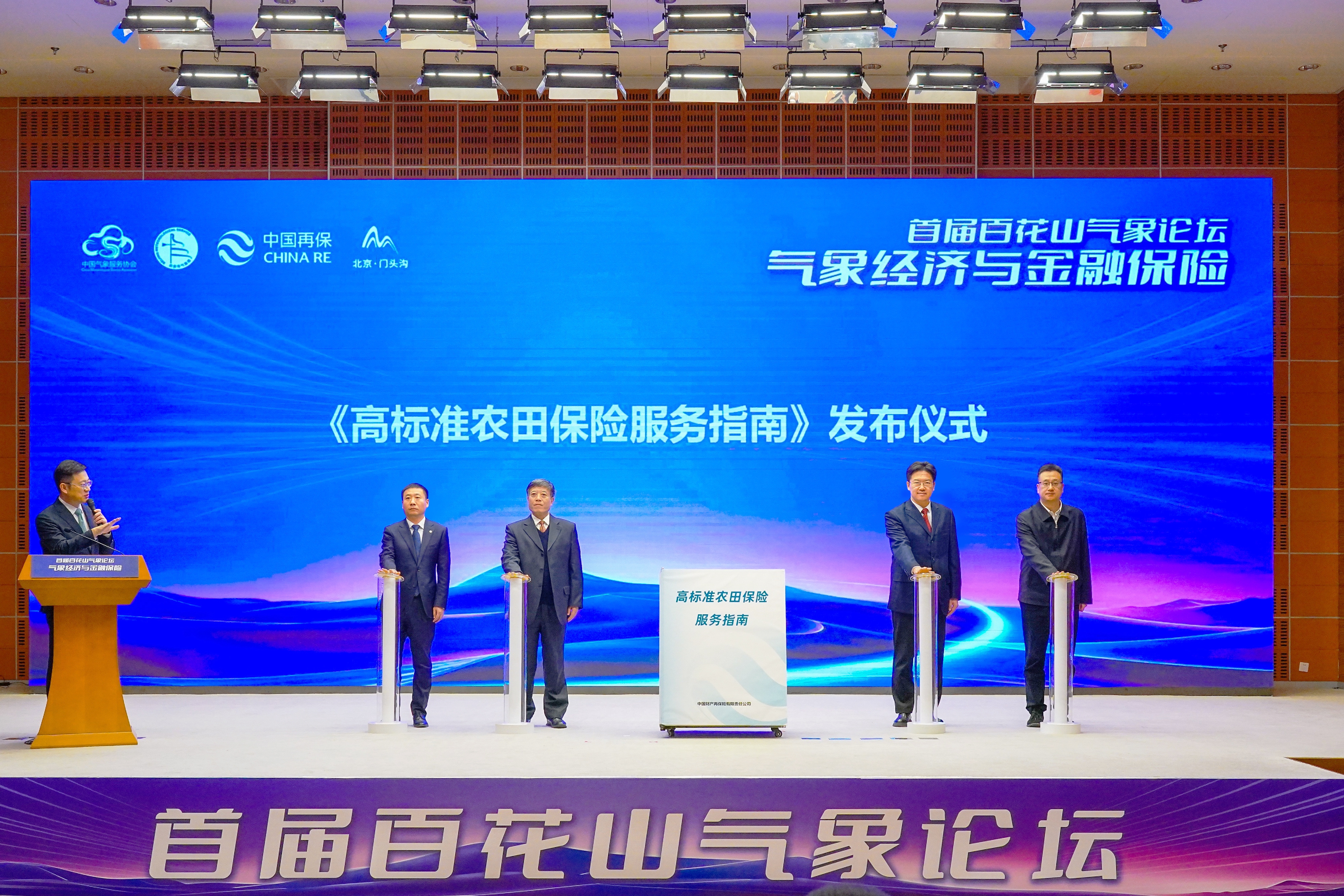 a8直播体育