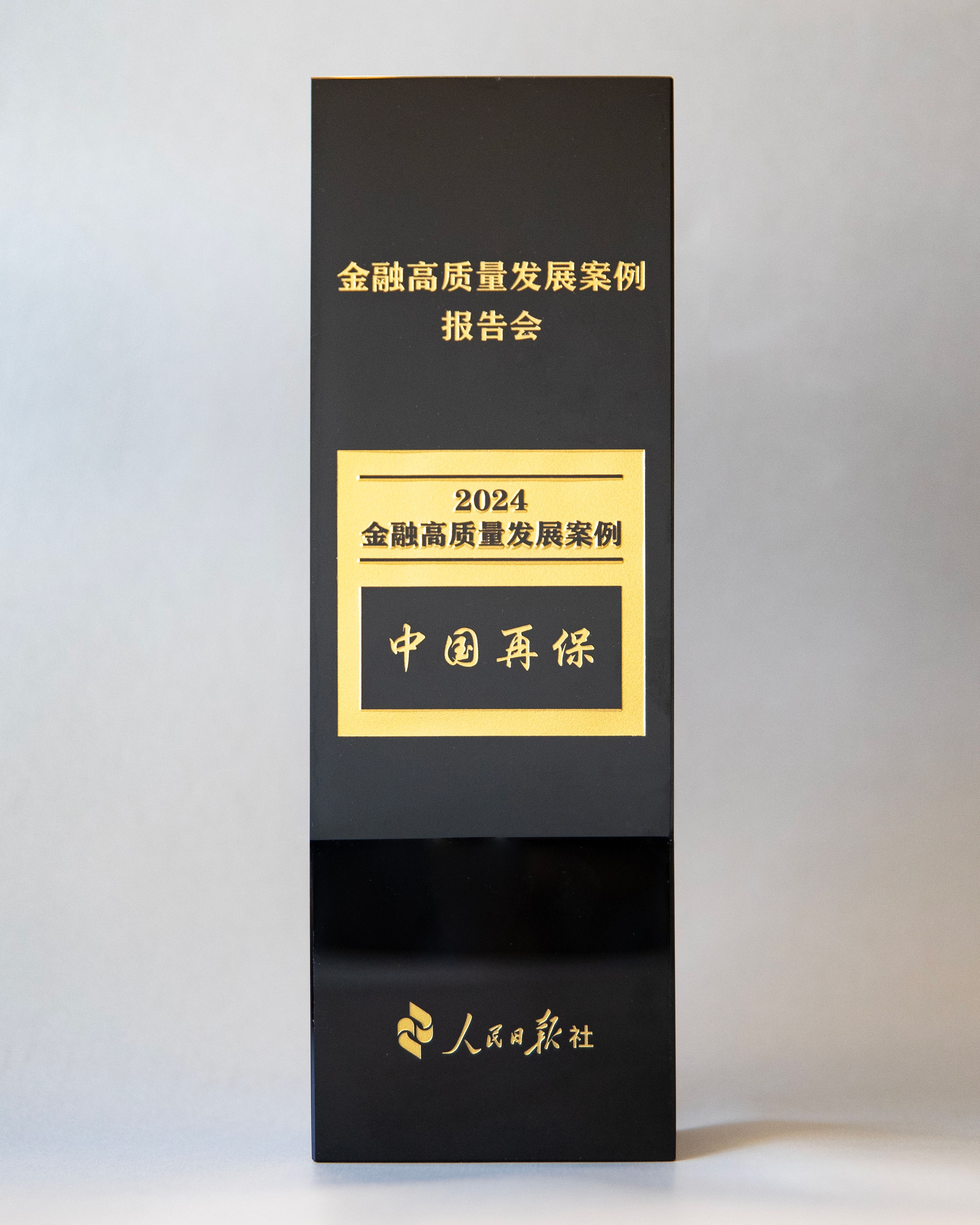a8直播体育