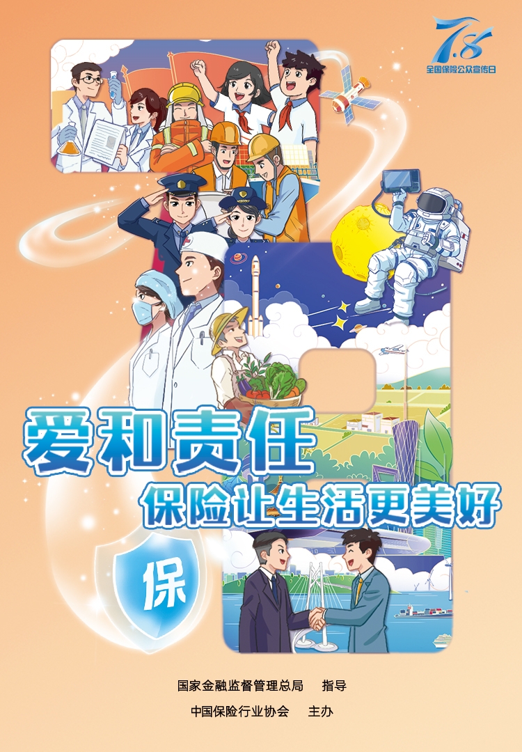 a8直播体育