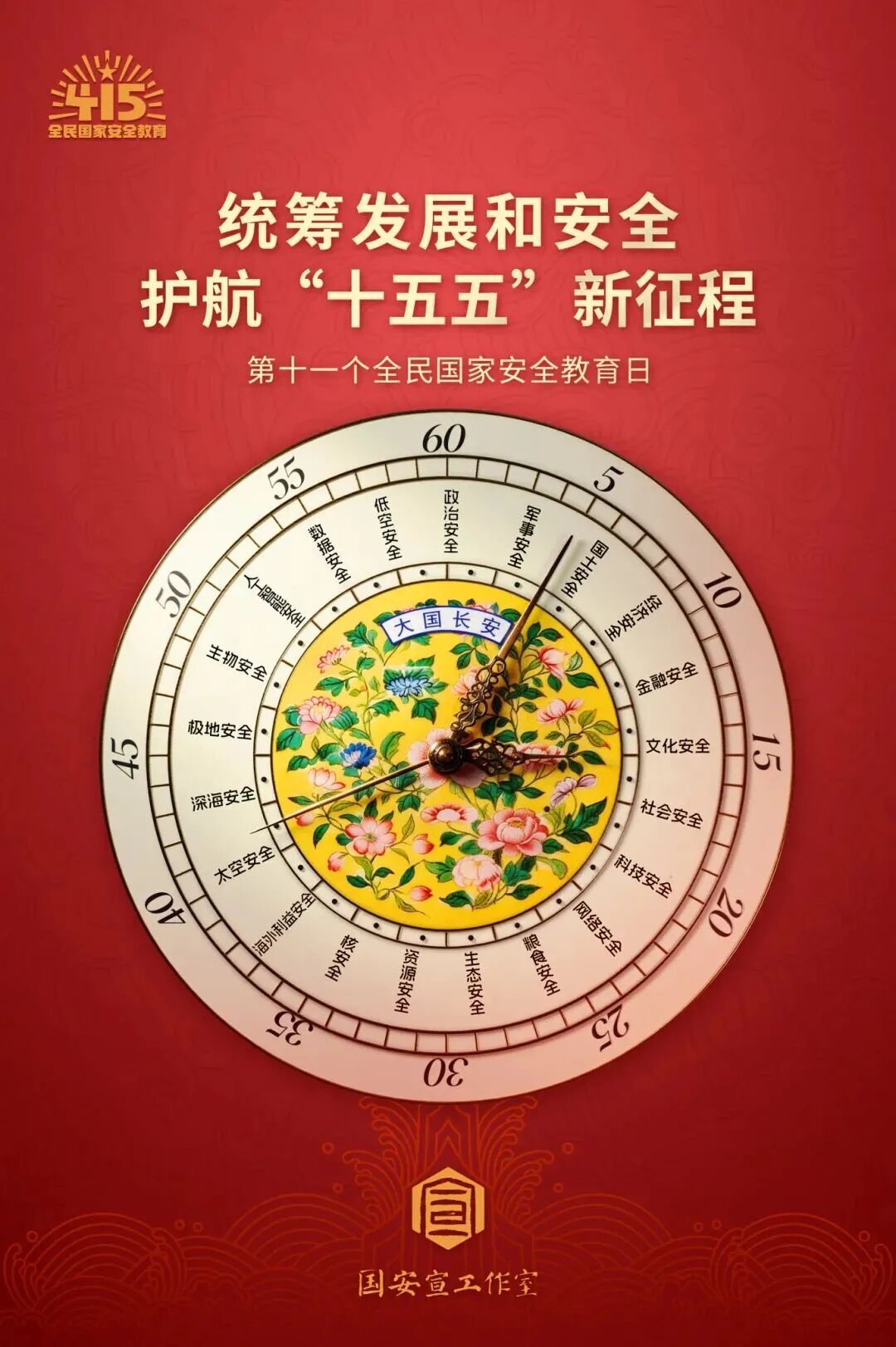 a8直播体育