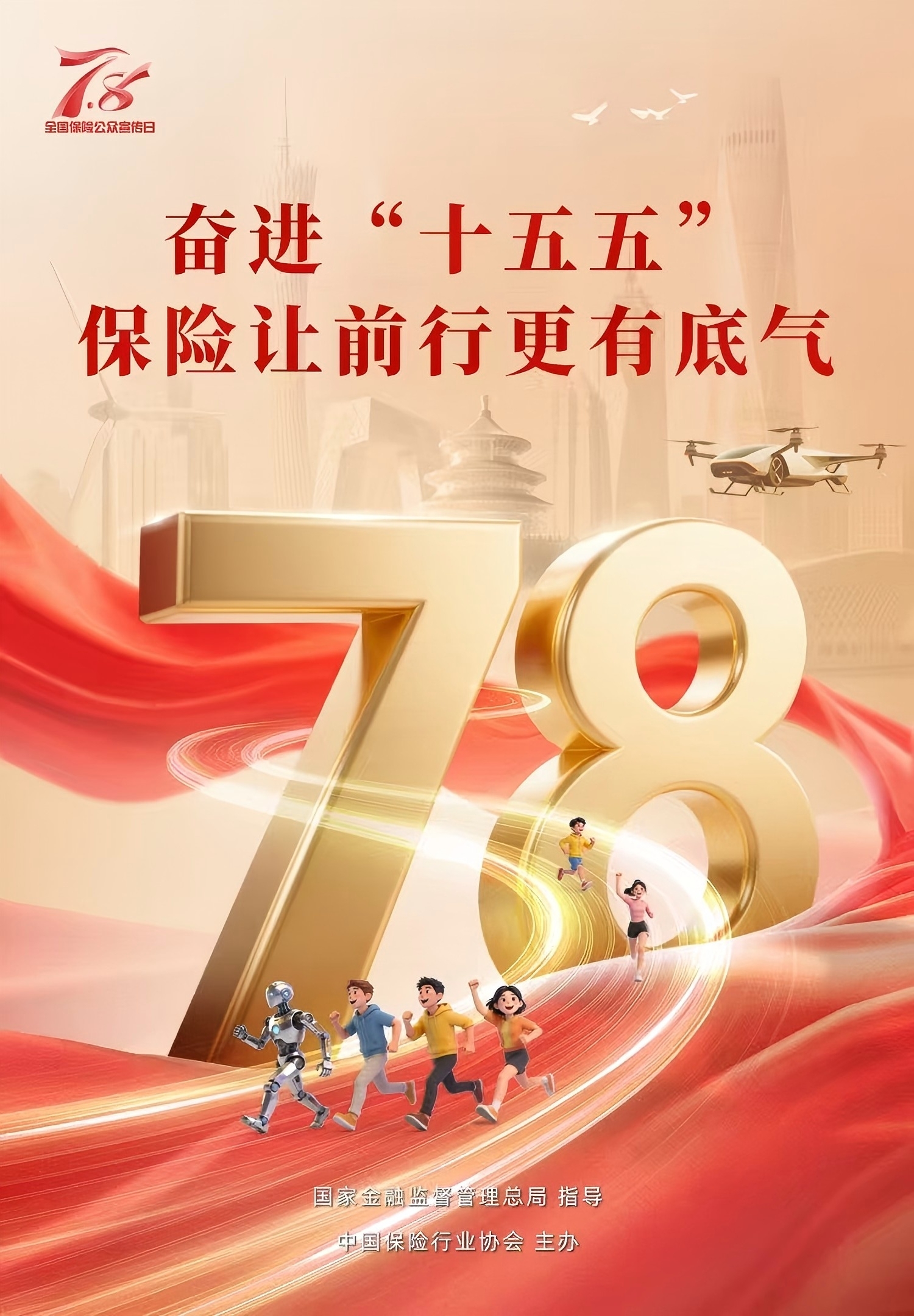 a8直播体育