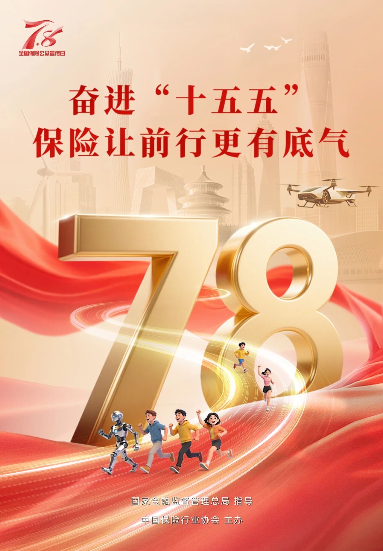 a8直播体育