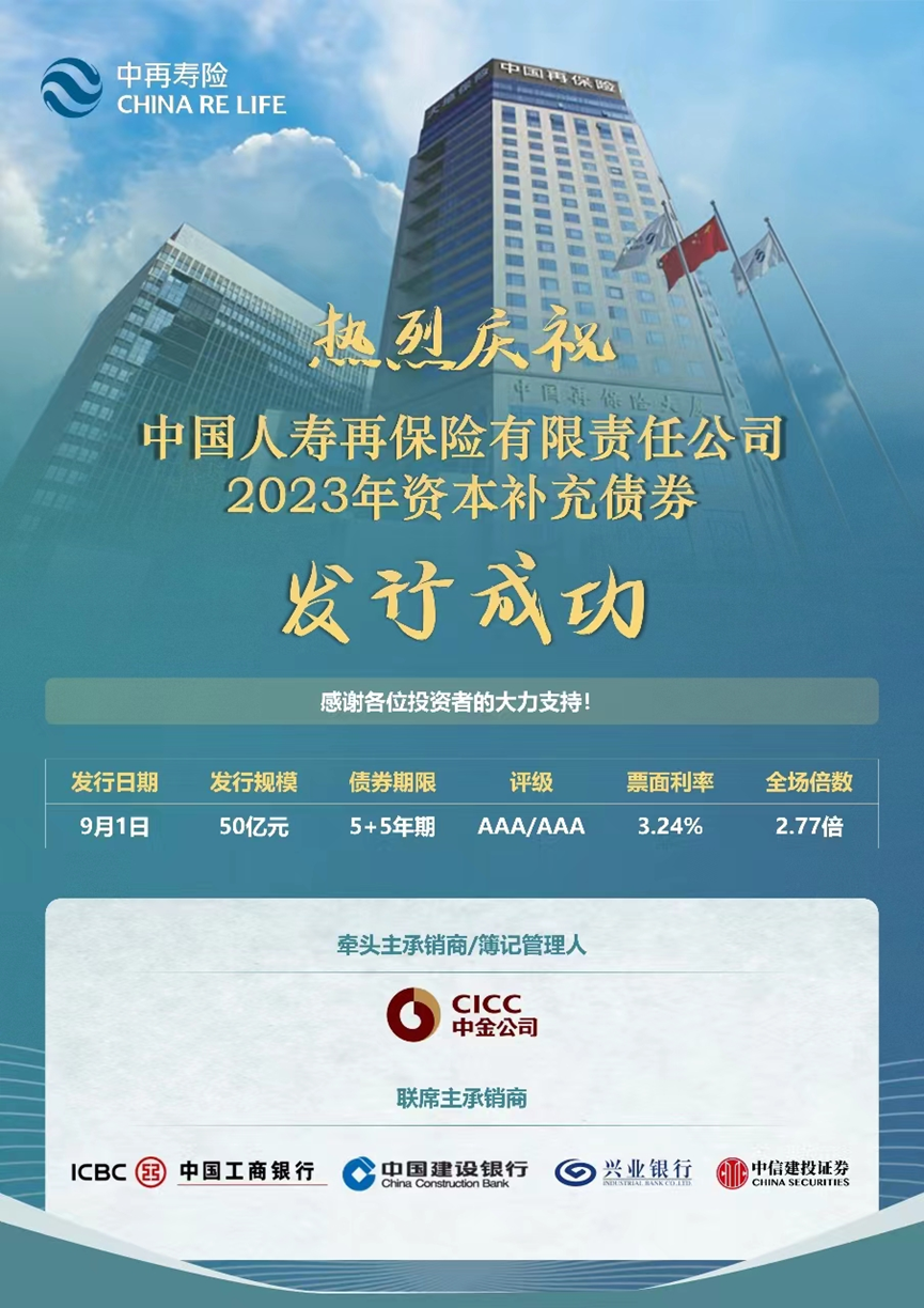 a8直播体育