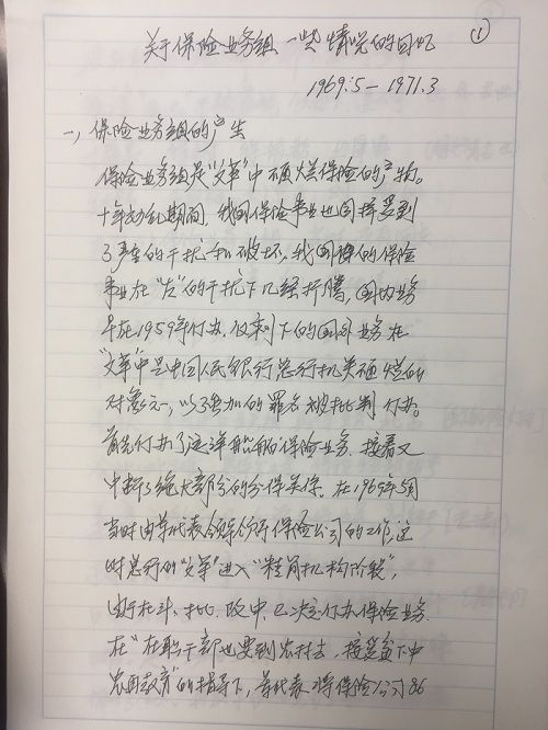 a8直播体育