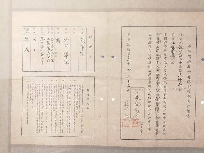 a8直播体育