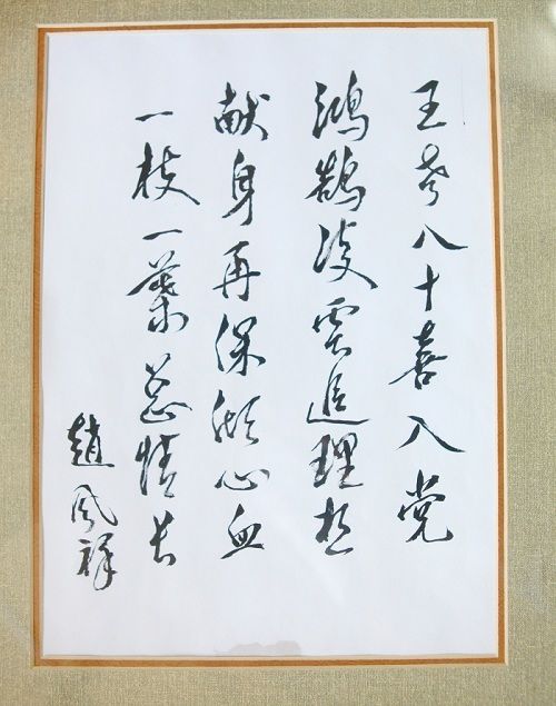 a8直播体育