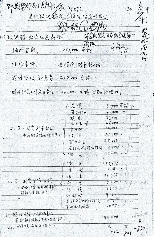 a8直播体育