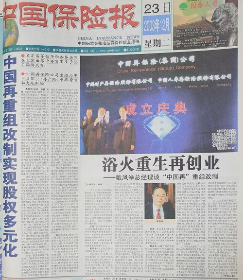 a8直播体育